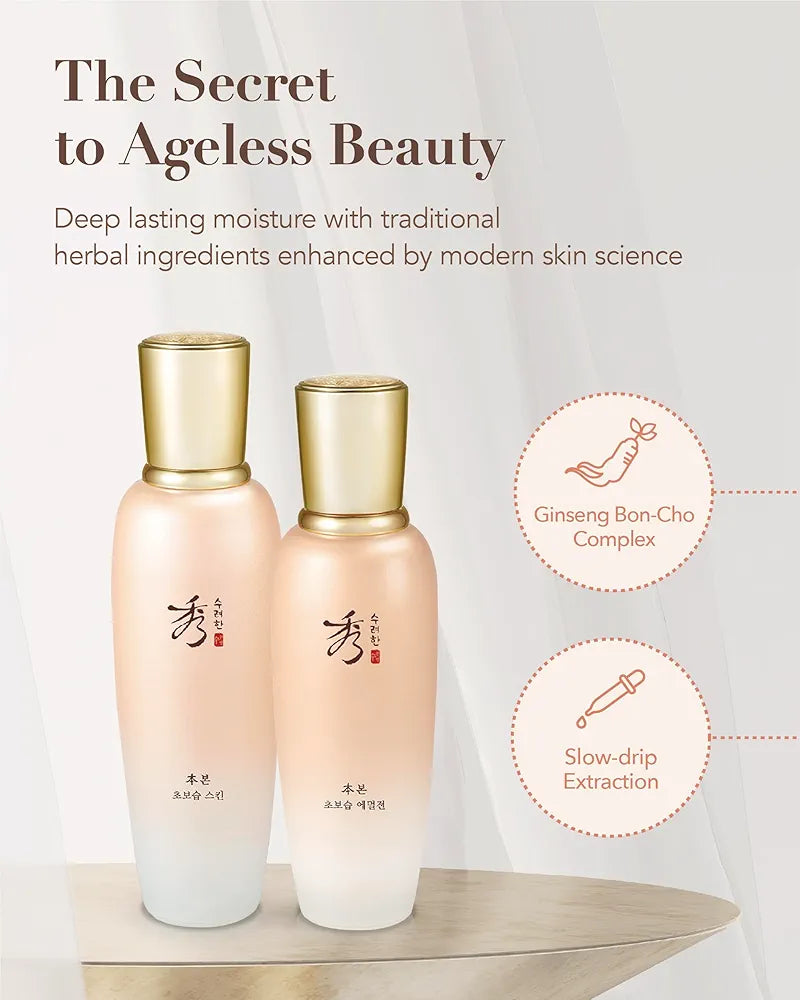 Sooryehan Bon Extra Moisture Korean Skin Care Gift Set  - Luxury Premium High-end by LG Beauty. Hydrating Toner, Emulsion Lotion, Cleansing Foam, Eye Cream.